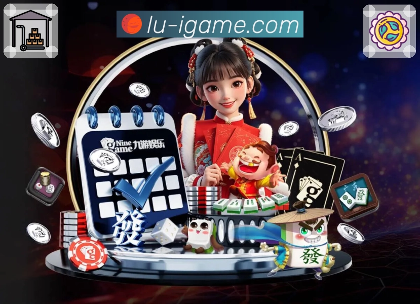 数字体育服务平台展示图